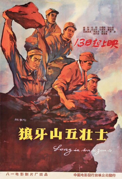 雷恩第一大学商科文凭证书