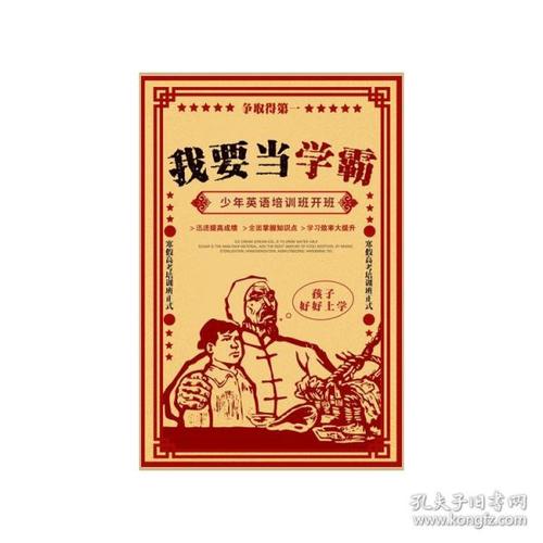 克里夫兰州立大学 Sociological degree